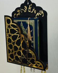 Porte quran murale 